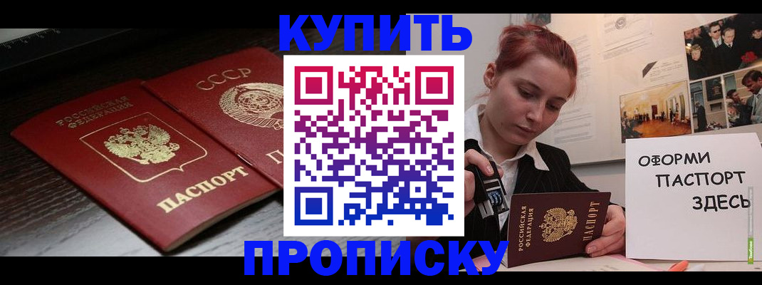 временная регистрация надежно в Кашине